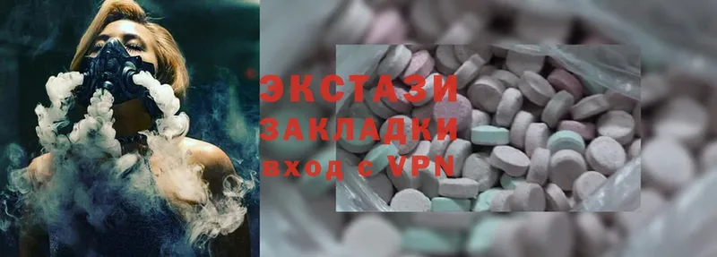 гидра ССЫЛКА  Анадырь  Ecstasy диски 