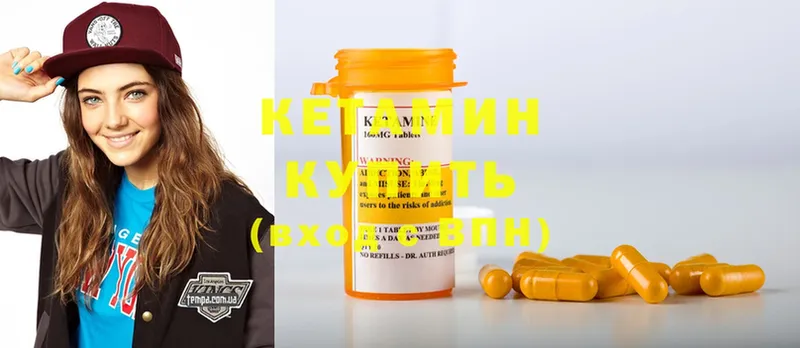 Кетамин ketamine  где купить   Анадырь 