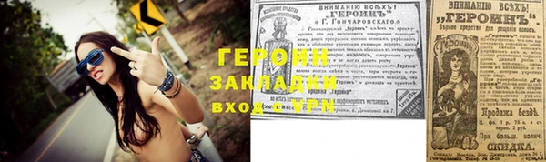 меф VHQ Вязники